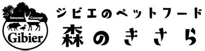 ジビエのペットフード 里山きさら